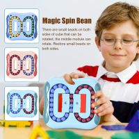 【CC】 Rotating Intelligence Fingertip Kids Stress Children  39;s Educational for Boys