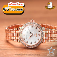 GRAND EAGLE นาฬิกาข้อมือผู้หญิง สายสแตนเลส รุ่น AE086L - PinkGold/White