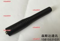 nc5yse960i6 2023 High Quality M walkie-talkie A10 A12 CP1108 CP1100 EP150 antenna UHF 403-470M short 9CM