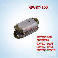 โรเตอร์ลูกหมูสำหรับสเตเตอร์โรเตอร์ Gws บ๊อช7-100ลูกหมู Gws720/7-100T/7-125/125T