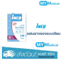 แผ่นยางปูกันเปื้อนสำหรับผู้ใหญ่ Inco Adult Bed Sheet (แผ่นเรียบ)