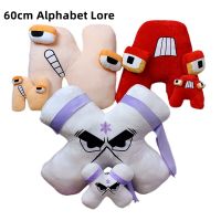 Big Size Alphabet Lore Plush Toys English Numbr Letter Stuffed Animal Plushie Doll Toys Children Educational Birthday Gifts
