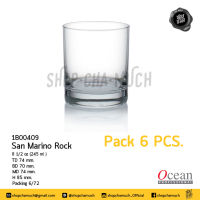 แก้วร็อก San Marino Rock 245 มล. 8 1/2 ออนซ์ กว้าง 74 มม. สูง 85 มม. แก้วโซดาไลม์ Ocean 6B00409 - 1 แพ็ก 6 ใบ
