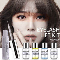 ขนตาชุดดัดรวม7เครื่องมือ Eyelash Perming สลักห่วงกลม M8 Lashes ชุดต่อขยายขนตาการดัดขนตา Lift Eye ทรีทเม้นต์ความงาม