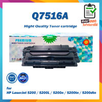 ตลับหมึก Toner Q7516A 7516A ตลับหมึกเทียบเท่า 16A สีดำ For HP LaserJet 5200 5200L 5200n 5200tn 5200dtn