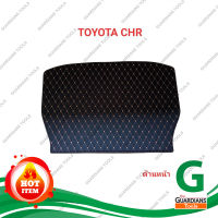 แผ่นรองกระโปรงหลังรถ Trunk Mats FOR TOYOTA CHR