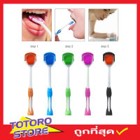 แปรงทำความสะอาดช่องปาก แปรงทำความสอาด ลิ้น Tongue brush ที่ทำความสะอาดลิ้น  ใช้ทำความสะอาดลิ้น ที่แปรงลิ้น แปรงลิ้น แปรงขูดลิ้น