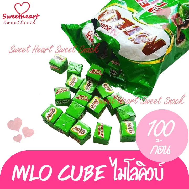 milo-cube-ไมโลคิวบ์-100-ก้อน-ไมโล-ลูกอม-candy-ร้าน-sweet-heart-ส่งให้-ถ้าไม่ดีจริง-เราไม่ส่ง-ส่งเร็วทันใจ-ราคาโดนใจ-แพคสินค้าอย่างดี-สินค้าคัดสรร