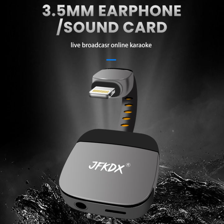 jfkdx-อะแดปเตอร์เสียง2-in-1-อะแดปเตอร์-lightning-to-3-5มม-สำหรับ-iphone-13-12pao-minimax-11-11-pro-x-xr-xs-8-7-6-5-6s-otg-รองรับฟังก์ชั่นไมโครโฟน