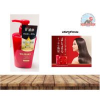 TSUBAKI PREMIUM MOIST＆REPAIR SHAMPOO ซึบากิแชมพูmoistพรีเมี่ยง&amp;รีแพร์รุ่นใหม่