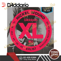 DAddario สายกีตาร์ไฟฟ้าบาริโทน  รุ่น Baritone-Medium  EXL157 (14-68) (Yong Seng Music)