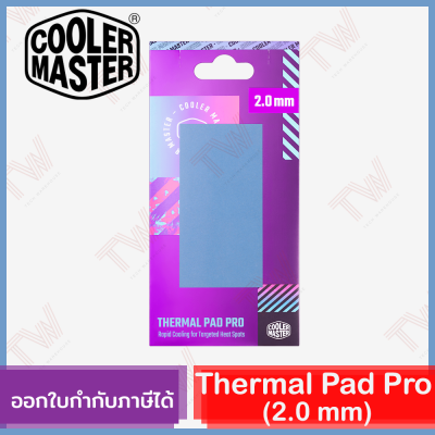 COOLER MASTER Thermal Pad Pro (2.0 mm) แผ่นนำความร้อน CPU ของแท้