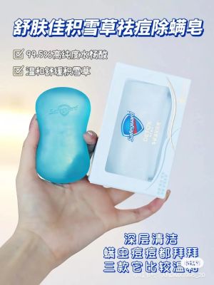 Shufujia Centella Asiatica Shower Gel Salicylic Acid Acne Removing Mite Soap Mild and Turbid Acne Removing Bath Men and Women Genuine