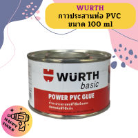 Wurth น้ำยารองพื้น กาวทาท่อ 100ml/500ml