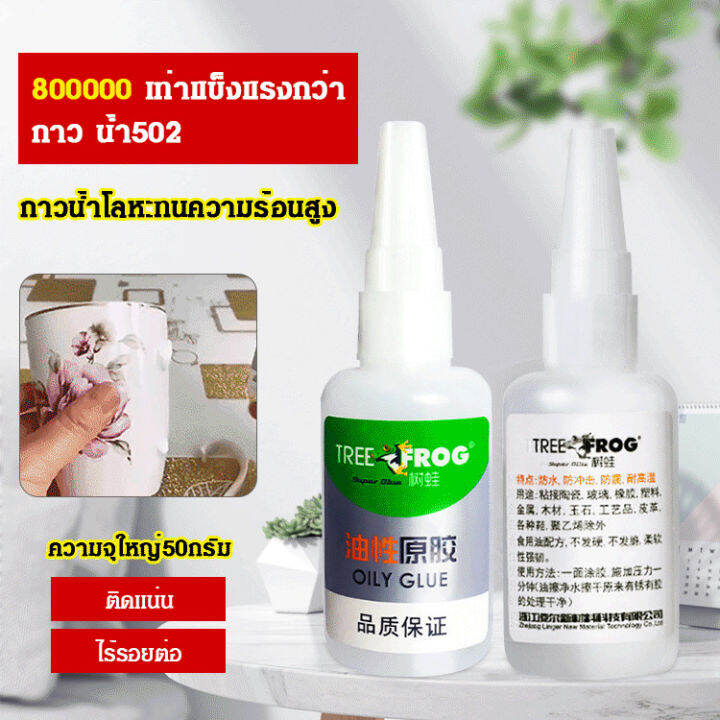 อันดับหนึ่ง 91+ ภาพ กบต้นไม้ ราคา อัปเดต