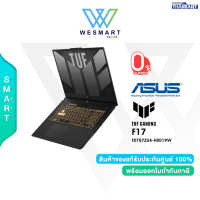 ⚡️0%10เดือน⚡Asus Notebook (โน๊ตบุ๊ค) Asus TUF Gaming F17 FX707ZU4-HX019W :  Core i7-12700H/16GB/SSD 512GB/GeForce RTX 4050 6GB/17.3" FHD IPS 144 Hz/Windows 11 Home/Warranty 2Y Carry-in Regional + 2Y Perfect