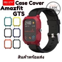 ?พร้อมส่ง? เคส Amazfit GTS  ยี่ห้อ Sikai แท้ พร้อมส่งจากไทย