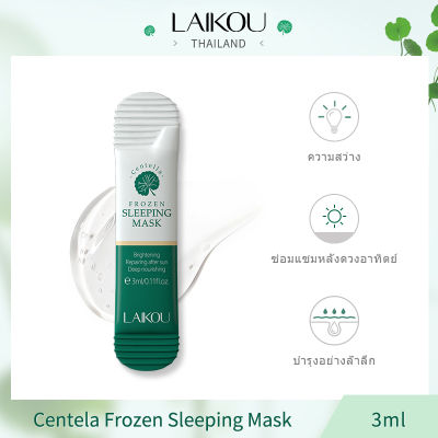 1pc LAIKOU Cica Centella Asiatica Soothing Sleeping Mask 3ml Repairing Night Cream Nourishing No Wash Face Mask
