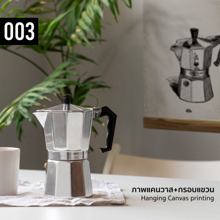 003-bialetti-express-ภาพพิมพ์-แคนวาสโปสเตอร์-โฟโต้-และสติ๊กเกอร์-pvc-ขนาด-50x70-40x50-30x40-ซม