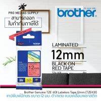 Brother TZE-431 เทปพิมพ์อักษร ขนาด 12 มม. พิมพ์ดำ/พื้นแดง แบบเคลือบพลาสติก ของแท้ 100%