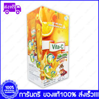 1กล่อง 10 ซองVita-C Jelly Strip Orange Flavor  เยลลี่ รสส้ม ผสมวิตามินซี ทานได้ทั้งเด็กและผู้ใหญ่ VITAMIN C 50mg.