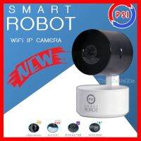 ✨✨BEST SELLER?? กล้องวงจรปิด รุ่น SMART ROBOT 4 ใหม่ล่าสุด! ##ทีวี กล่องรับสัญญาน กล่องทีวี กล่องดิจิตัล รีโมท เครื่องบันทึก กล้องวงจรปิด จานดาวเทียม AV HDMI TV