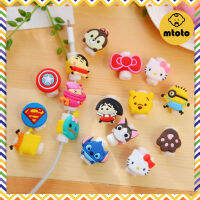 mtoto (20 ชิ้น) ตัวล็อคสายชาร์จ ตัวถนอมสายชาร์จ คละแบบ ถูกที่สุด