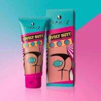 NAKIZ LIVELY BUTT ของแท้ 100 % : บั้นท้ายดำแตกลายเป็นสิว : ขาหนีบคล้ำ : รักแร้กระด่างกระดำ