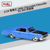 Maisto โมเดล1:24 1966 Chevrolet Chevrolet Chevelle SS 396ของขวัญของเล่นเด็กสะสมการจำลองโมเดลรถของเล่นโลหะหล่อจากรถโลหะผสม