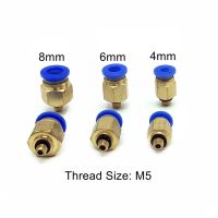 10pcs 4mm 6mm 8mm Tube M5 Thread Pneumatic Fitting Quick Joint Connector PC4-M5 PC6-M5 PC8-M5