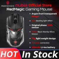 เมาส์สำหรับเล่นเกมส์ GS001J Nubia Redmagic GM8.0เมาส์สำหรับเล่นเกมส์แสง RGB 3395เซ็นเซอร์พีซีคอมพิวเตอร์แล็ปท็อปเมาส์ชนะเกมมากขึ้น