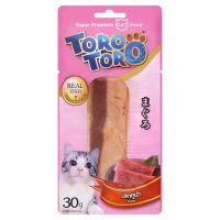 ?เกรดโรงแรม!! โทโร โทโร่ ปลาทูน่า ขนมแมว 30กรัม Toro Toro Tuna Cat Snack 30g