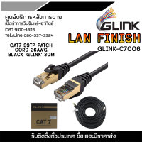 GLINK LAN FINISH GLINK-C7006 CAT7 SSTP PATCH CORD 26AWG BLACK GLINK 30M