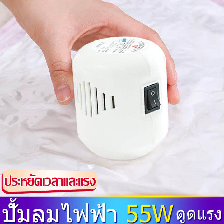 ถุงศูนย์ญากาศ100 ปั๊มบีบอัด ปั๊มไฟฟ้า Vacuum Sealer Bags ถุงใส่เสื้อผ้า ...