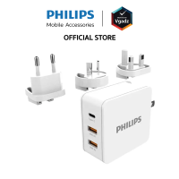 หัวชาร์จ Philips รุ่น Wall Charger with Travel Plugs PD/QC 48W อะแดปเตอร์ หัวชาร์จสำหรับไอโฟน หัวชาร์จซัมซุง หัวชาร์จแอนดรอยด์ by Vgadz