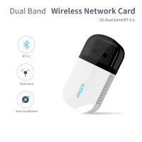 บลูทูธ2ใน1 4.2 USB อะแดปเตอร์ WIFI 5G Dual Band 600เมตรไร้สายความหน่วงต่ำการ์ดเน็ตเวิร์คสำหรับแล็ปท็อปพีซี