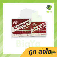 Neotape Porous ใช้ล็อคอวัยวะแขนขา นิ้ว ข้อเท้า ทั้งของนักกีฬา มี 2 ขนาด ให้เลือก (1ม้วน)