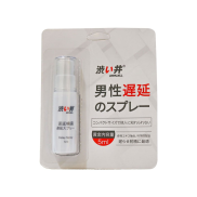 Xịt Drywell Delay Spray 5ml Kéo Dài Thời Gian Trên 40 Phút Cho Nam Giới