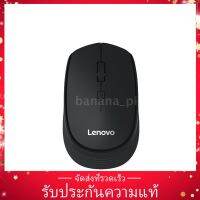 ☃✢♙ Lenovo M202 2 . 4 Ghz เมาส์ไร้สาย 4 คีย์พร้อม 3 สามารถปรับได้ D