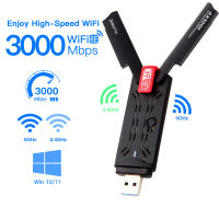 USB WiFi อะแดปเตอร์6E AX3000 2.4G5G6GHz Wi-Fi USB3.0 Dongle เสาอากาศรับสัญญาณสูงการ์ดเครือข่ายไร้สายไดร์เวอร์ฟรี