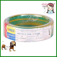 สายไฟ THW IEC01 BCC 1x2.5 ตร.มม. 30 ม. สีเขียวคาดเหลืองELECTRIC WIRE THW IEC01 BCC 1X2.5SQ.MM 30M GREEN/YELLOW **ขายดีที่สุด**