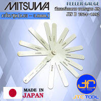 Mitsuwa ฟิลเลอร์เกจผลิตตามมาตราฐาน JIS B 7524-1992 13ใบ ขนาด 0.03 - 3.0มิล มีให้เลือก 4 แบบ - Feeler Gauge JIS B 7524-1992 13Leaves Size 0.03 -3.0mm.