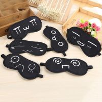 1pc Sleeping Tools Bandage Eyes