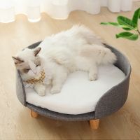 BABYPET ที่นอนแมว ที่นอนโซฝา ที่นอนสัตว์เลี้ยง เตียงสุนัข สากลสำหรับทุกฤดูกาล CAT SOFA BED FOR PET