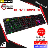 SIGNO KB-712 ILLUMINATED