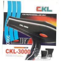 CKL-3000 ไดร์เป่าผม 2000 วัตต์  ปรับแรงลมได้ 2 ระดับ ความร้อน 2 ระดับ (พร้อมหัวปรับ 2 แบบ)