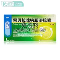 Rundu Yutianqing Rabeprazole Sodium Enteric-Coated Capsules 10mgx7 Capsules/Box