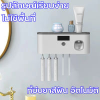 เซตเก็บแปรงสีฟันติดผนัง และชั้นวางของในห้องน้ำกล่องใส่แปรงสีฟัน ที่เก็บแปรงสีฟัน อุปกรณ์เก็บแปรงสีฟัน สีเทา สีขาว  ที่แขวนแปรงสีฟัน ที่วางแปรสีฟัน ที่แขวนแปรงฟัน เครื่องบีบยาสีฟัน ที่ใส่แปรงสีฟัน ที่วางแปรงสีฟัน ที่ใส่แปรงฟัน