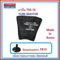 ยางใน 750-16 TR15 ยี่ห้อ TUBE MASTER