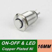 ♗❧♀ 10pcs/lot 16mm metal sereis led switch latching push button switch 1NO 1NC on-off waterproof IP65